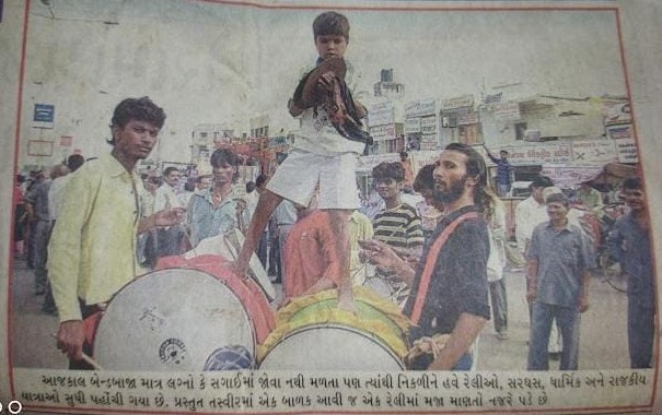 Nashik Dhol